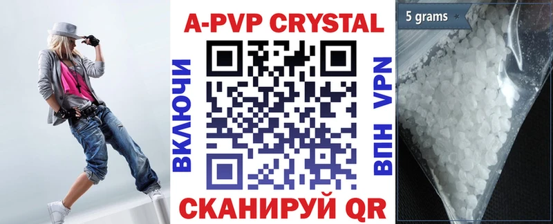 Купить  Усолье  Alfa_PVP Соль 
