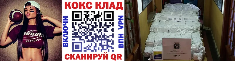 Cocaine Боливия  Купить  Усолье 