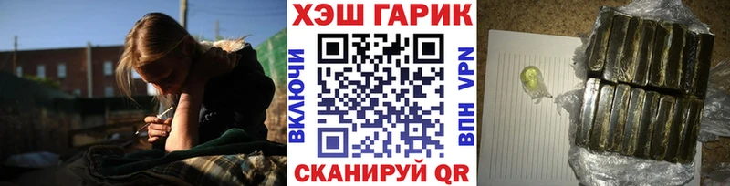 ГАШ индика сатива  Купить где  Усолье 