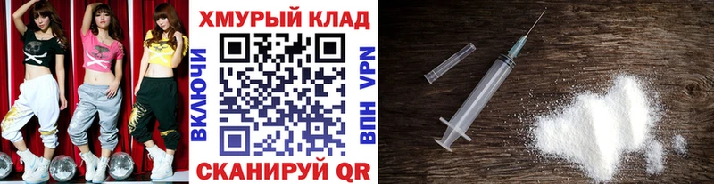ГЕРОИН белый  Купить закладки  Усолье 