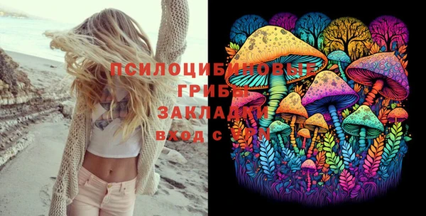 гашиш Волосово