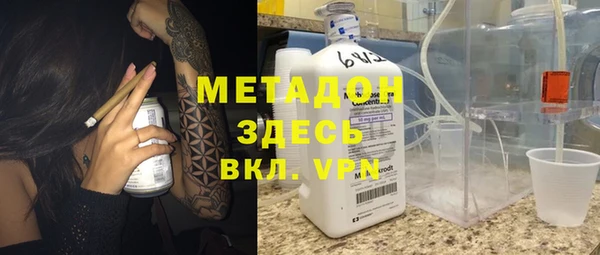 гашиш Волосово