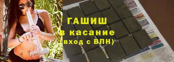 мет Волоколамск