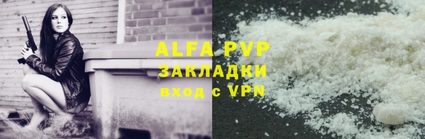 гашиш Волосово