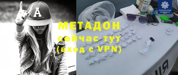 гашиш Волосово