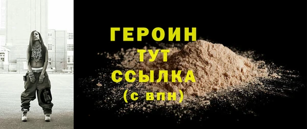 мет Волоколамск