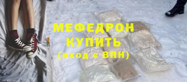 прущие крисы Володарск