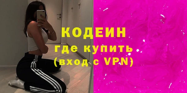 мет Волоколамск