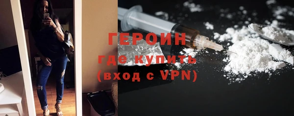 гашиш Волосово