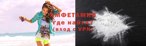 мет Волоколамск