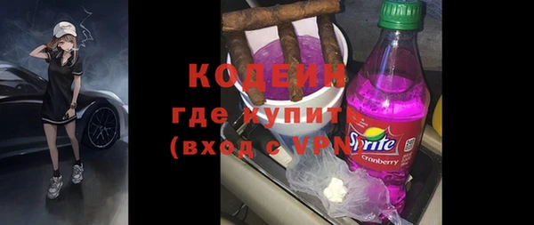 гашиш Волосово