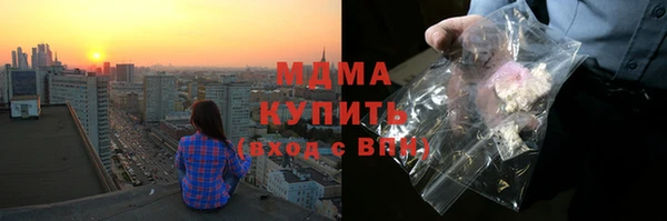гашиш Волосово