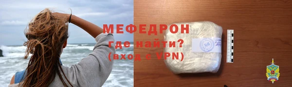 мет Волоколамск