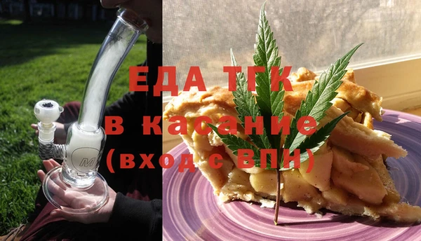 гашиш Волосово