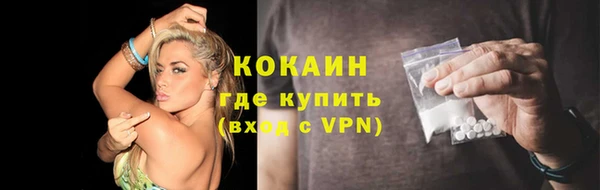 гашиш Волосово