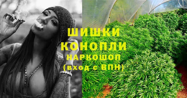 мет Волоколамск
