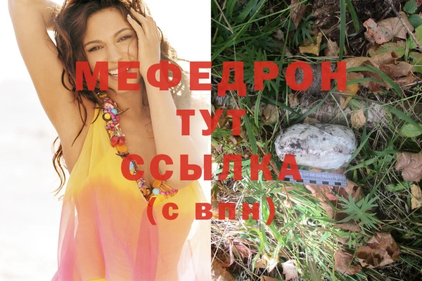 гашиш Волосово