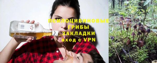 гашиш Волосово