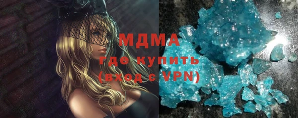 мет Волоколамск