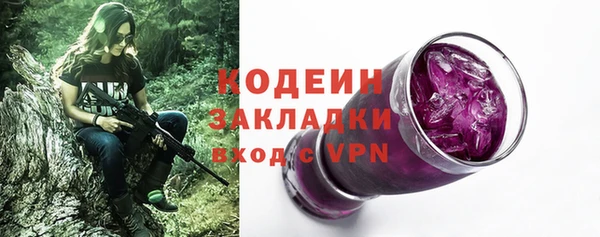прущие крисы Володарск