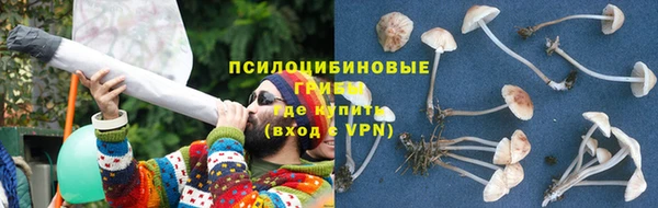 мет Волоколамск