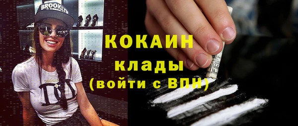 гашиш Волосово