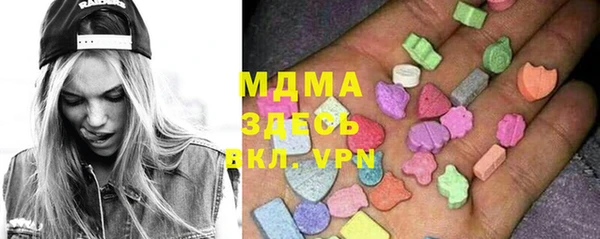 мет Волоколамск