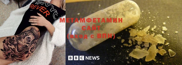 гашиш Волосово