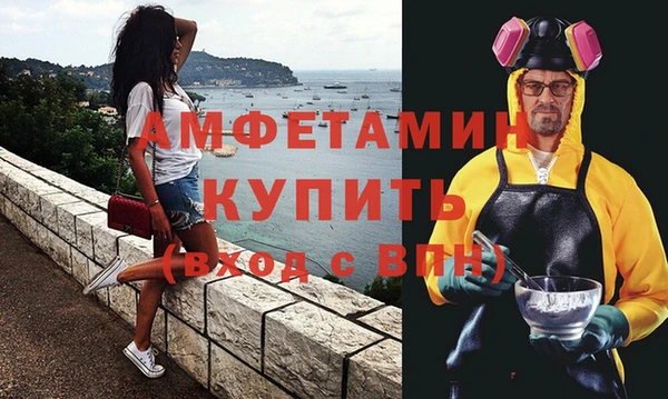 гашиш Волосово