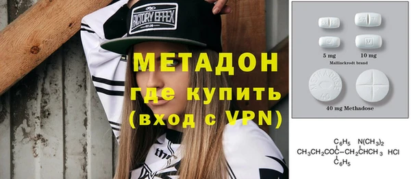 гашиш Волосово