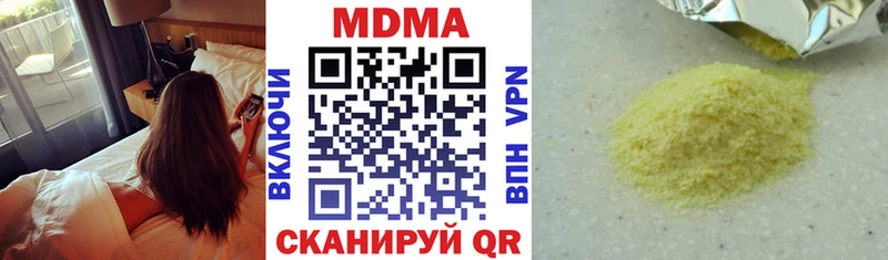 Купить  Усолье  МДМА Molly 